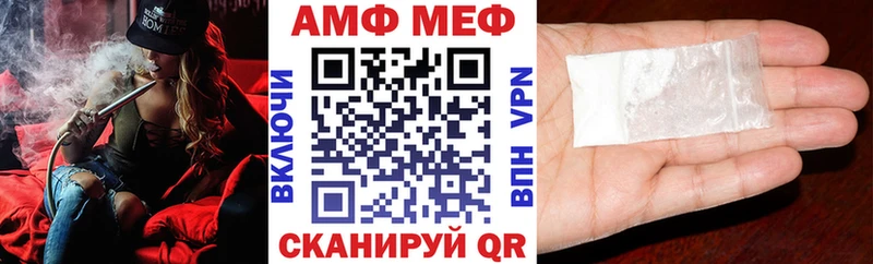 где купить наркоту  Лобня  АМФЕТАМИН Premium 