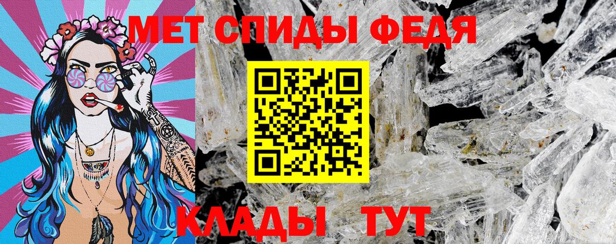 Амфетамин Розовый  Амфетамин  Amphetamine  Лобня 