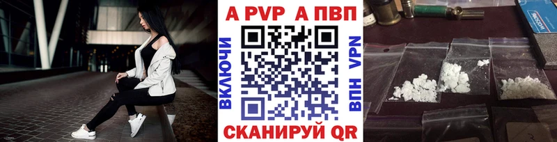 KRAKEN рабочий сайт Лобня А ПВП кристаллы закладка