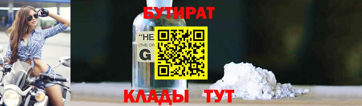 Лобня  COCAIN  ГАШИШ  Мефедрон   Меф МЯУ МЯУ   Alpha PVP СК   ГАШ  МАРИХУАНА 