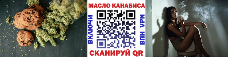 Canna-Cookies марихуана  кракен зеркало  Лобня  сколько стоит 