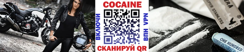 маркетплейс формула Лобня Cocaine Боливия
