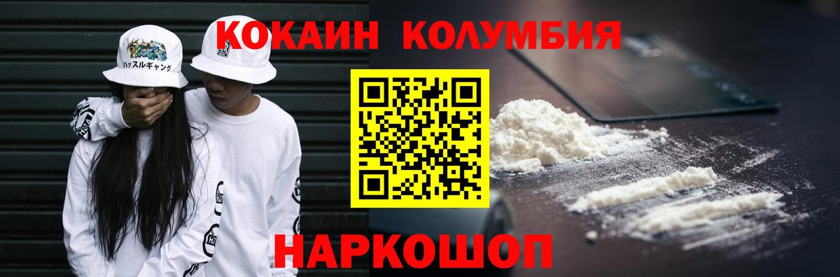 Лобня  сколько стоит  Вход с VPN  Cocaine FishScale  COCAIN Боливия 