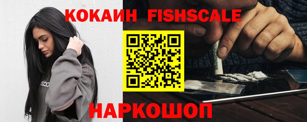 КОКАИН 98% Лобня