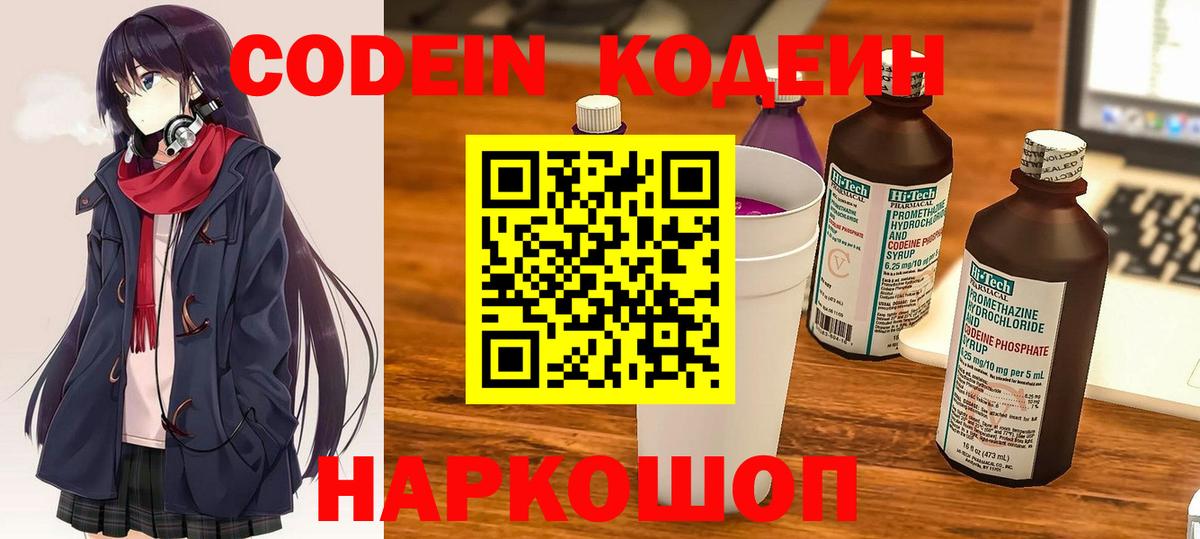Alpha PVP СК   Марихуана  Лобня  Кокаин  Вход с VPN  ГАШИШ  МЕФ  