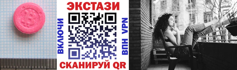 ЭКСТАЗИ 280 MDMA  кракен ТОР  Лобня  купить  сайты 