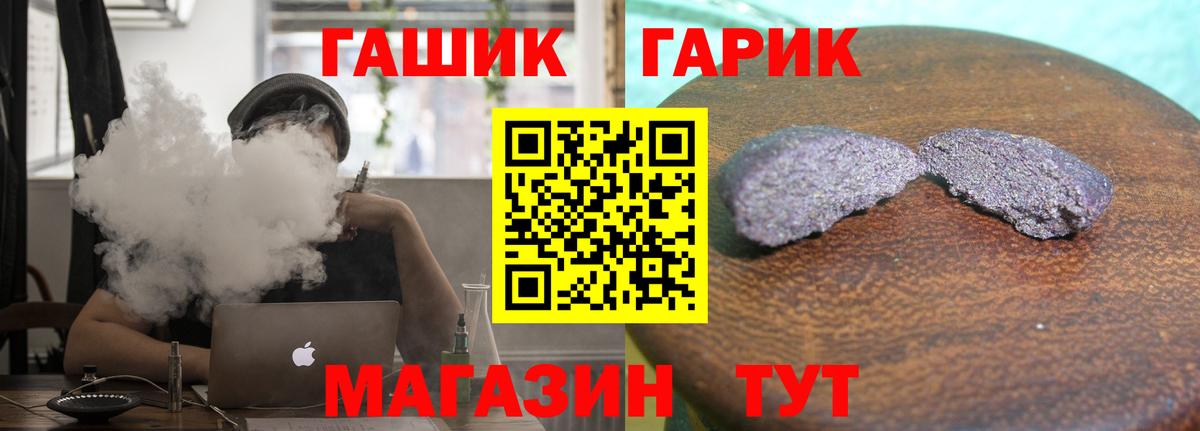 Гашиш hashish  купить наркоту  ГАШ  Лобня  Гашиш Premium 