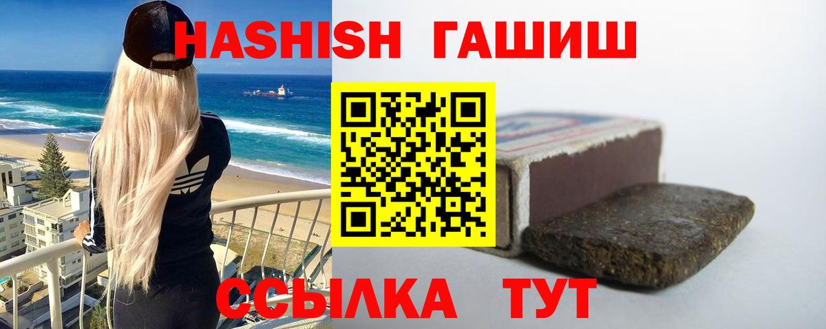 как найти наркотики  Гашиш индика сатива  Лобня  Вход с VPN  ГАШ 40% ТГК 