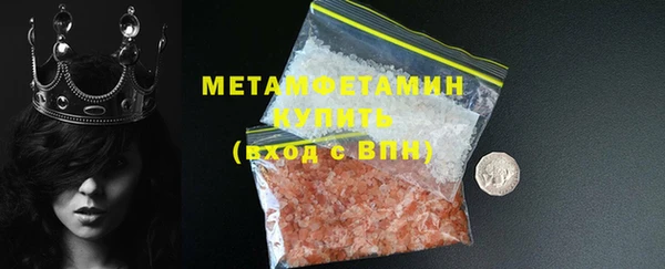 каннабис Магас