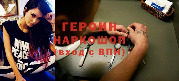 каннабис Магас