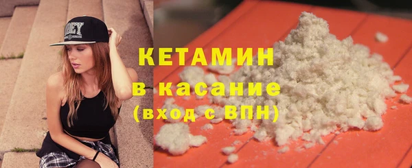 каннабис Магас