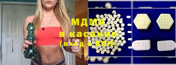 каннабис Магас