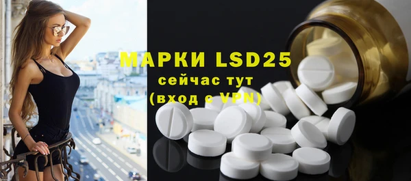 мефедрон мука Лихославль