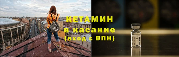 каннабис Магас
