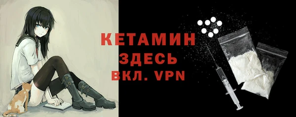 скорость mdpv Лиски