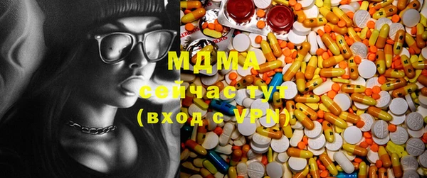 амфетамин Липки