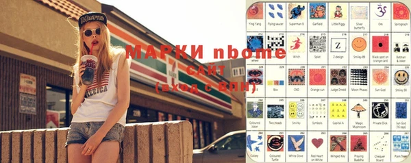 гашишное масло Медвежьегорск