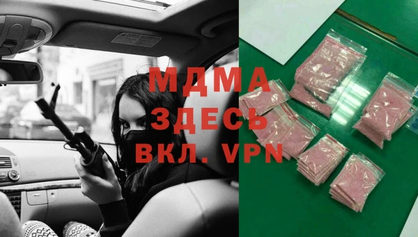 соль курить ск Медногорск