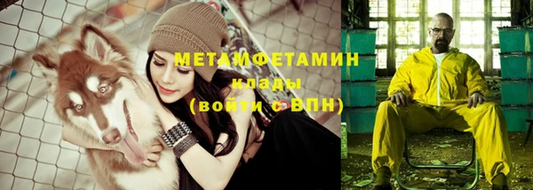 каннабис Магас