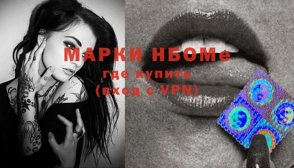 каннабис Магас