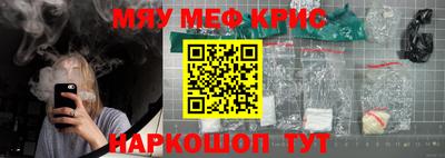 спайс Кинель