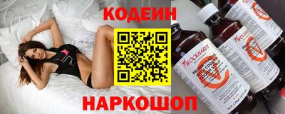 спайс Кинель
