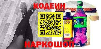 спайс Кинель