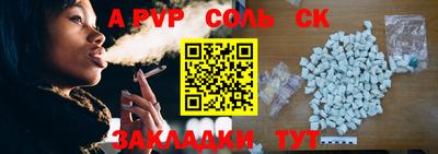дистиллят марихуана Кингисепп