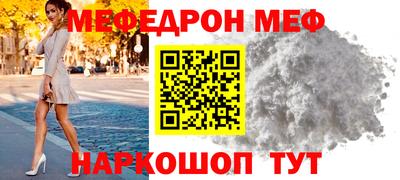 стафф Бийск