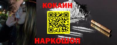 спайс Кинель