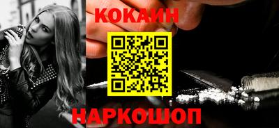 спайс Кинель