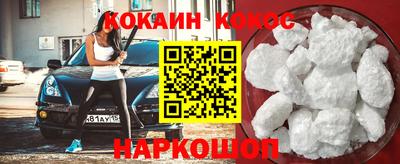 спиды Берёзовский