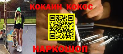 спиды Берёзовский