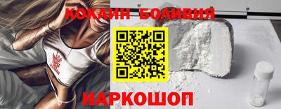 спайс Кинель