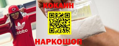 спиды Берёзовский