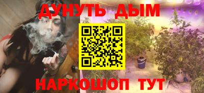 дистиллят марихуана Кингисепп