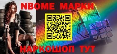 спиды Берёзовский