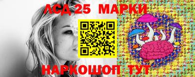 спиды Берёзовский