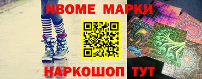 спайс Кинель