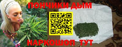 дистиллят марихуана Кингисепп