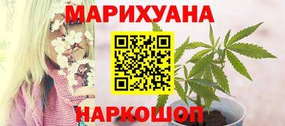 дистиллят марихуана Кингисепп