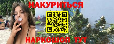 стафф Бийск