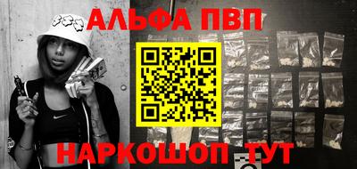 меф VHQ Кимры