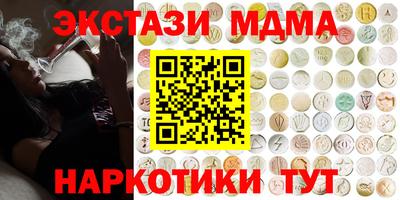 спиды Берёзовский