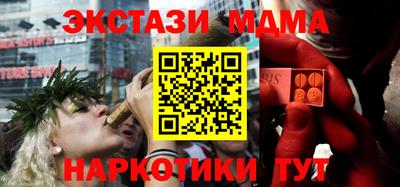 меф VHQ Кимры