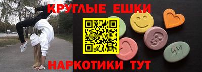 меф VHQ Кимры