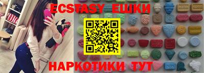 меф VHQ Кимры