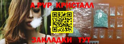 спайс Кинель