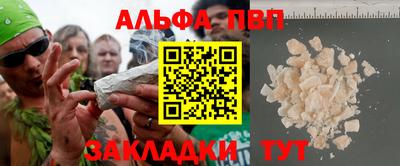 спиды Берёзовский