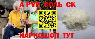 меф VHQ Кимры